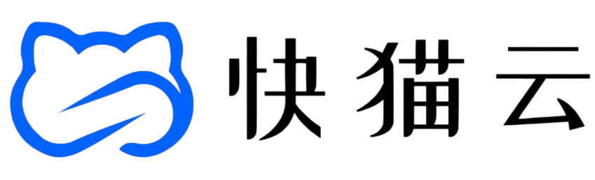 快猫云-计算,为了无法计算的价值_高防服务器