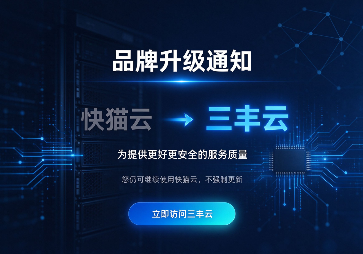 点我立即前往